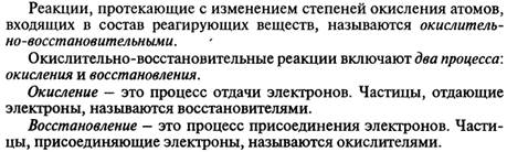 Водородная связь, ее биологическая роль. - student2.ru