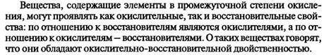 Водородная связь, ее биологическая роль. - student2.ru