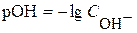 Водородный показатель раствора, рН - student2.ru