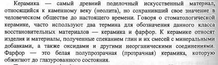 временные материалы для терапевтической стоматологии, состав, классификация. - student2.ru