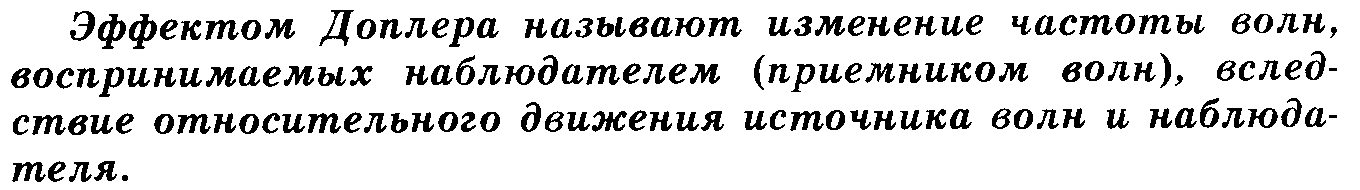 Вынужденные колебания - student2.ru