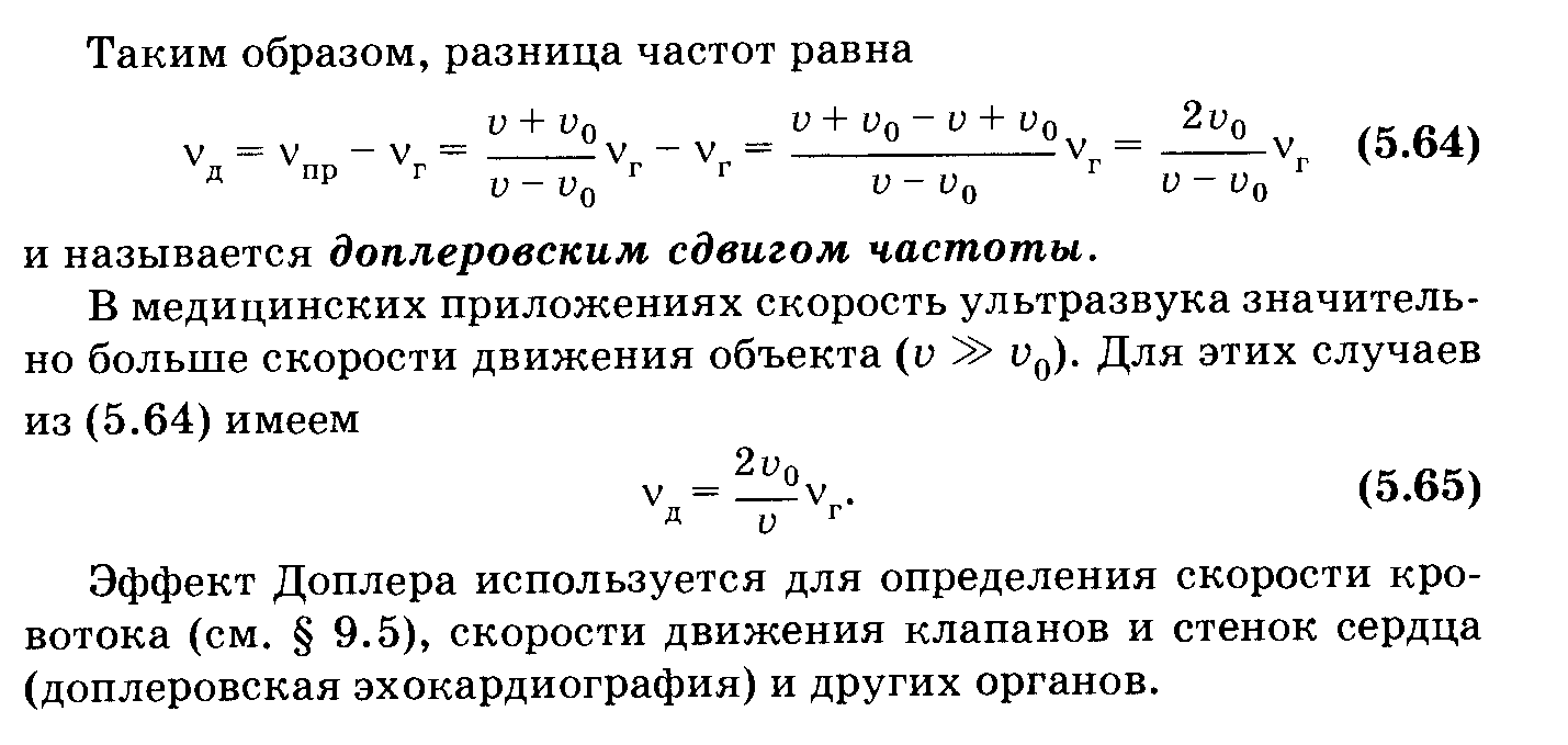 Вынужденные колебания - student2.ru