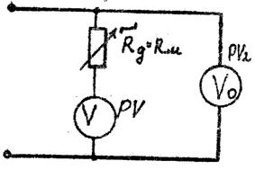 Выполнение работы. Упражнение 1. Измерение сопротивления исследуемого вольтметра - student2.ru