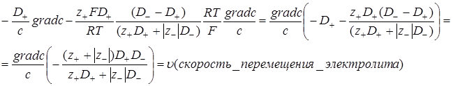 Эффективный коэффициент диффузии - student2.ru