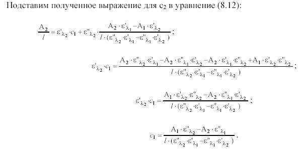 Электрогравиметрический метод анализа. Электрогравиметрический метод- выделение веществ на электродах при действии постоянного тока, полученного от внешнего источника - student2.ru