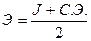 Электроотрицательность - student2.ru