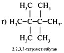 Задания для самостоятельного решения - student2.ru