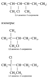 Задания для самостоятельного решения - student2.ru