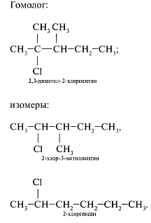 Задания для самостоятельного решения - student2.ru