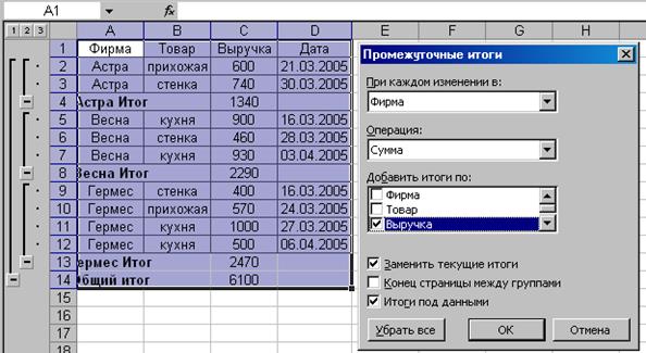 Защита данных от изменения - student2.ru