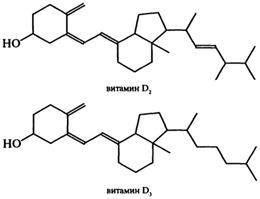 жирорастворимые витамины - student2.ru