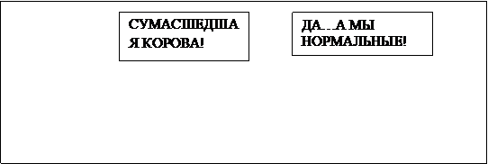 Любовь поддерживает в них жизнь - student2.ru