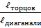 Определение плотного объема поленницы дров - student2.ru
