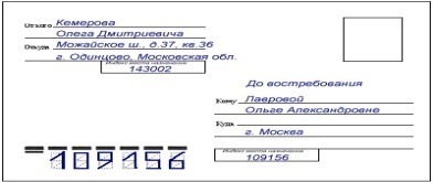 Ш—дороже, чем шпагат. (шляпа, лапша, шарф, фарш, шнурок, коршун) - student2.ru