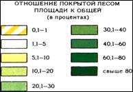 экологические условия формирования лесов европейской части россии и среднего поволжья - student2.ru