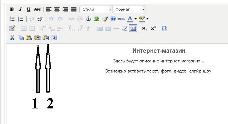 Далее откроется станицы и на ней будет один пользователь Administrator, Вам нужно нажать на слово Administrator и откроется раздел для смены пароля и логина. - student2.ru