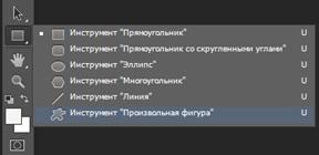 Изменение цвета глаз с помощью Photoshop CS6 - student2.ru