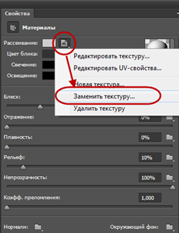 Изменение цвета глаз с помощью Photoshop CS6 - student2.ru