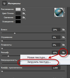 Изменение цвета глаз с помощью Photoshop CS6 - student2.ru