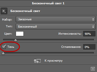 Изменение цвета глаз с помощью Photoshop CS6 - student2.ru