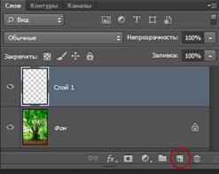 Изменение цвета глаз с помощью Photoshop CS6 - student2.ru