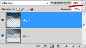 Изменение цвета глаз с помощью Photoshop CS6 - student2.ru