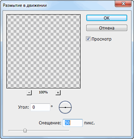 Изменение цвета глаз с помощью Photoshop CS6 - student2.ru