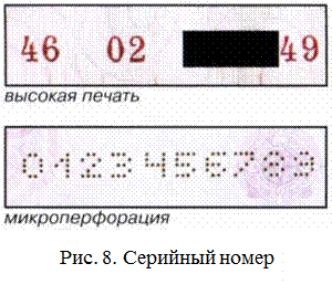 Л А Б О Р А Т О Р Н А Я Р А Б О Т А № 5 - student2.ru