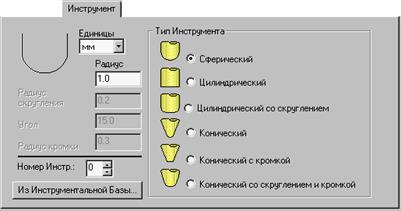 Механическая Обработка Рельефа - student2.ru