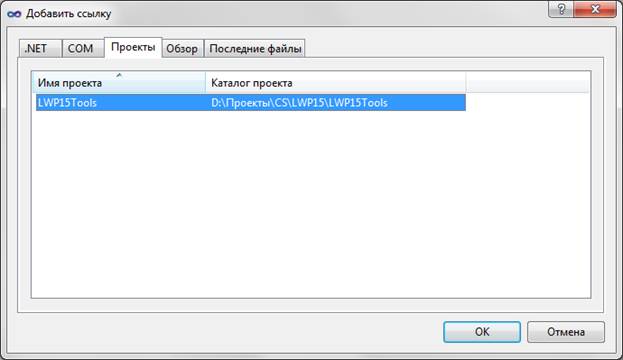 Модификация приложения WindowsForms: функциональность векторного редактора - student2.ru