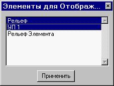 Обработка в несколько проходов - student2.ru