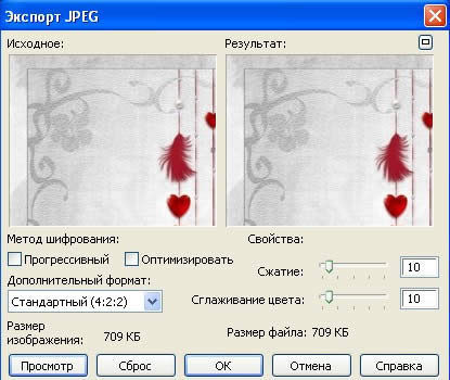 Подсказки по использованию эффектов Illustrator - student2.ru