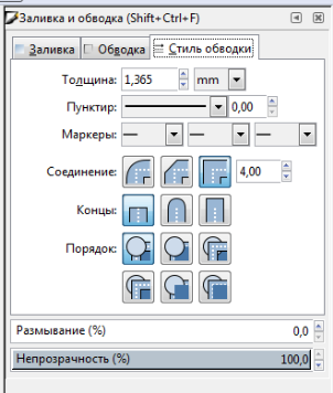 Понятие графического объекта. Операции с объектами - student2.ru