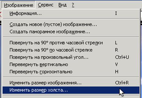 Съемка в связи с осуществлением оперативно-розыскных мероприятий - student2.ru
