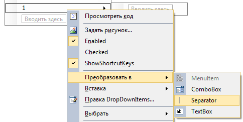 Создание приложения WindowsForms - student2.ru