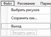 Создание приложения WindowsForms - student2.ru
