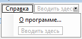 Создание решения, приложения WindowsForms и библиотеки классов - student2.ru