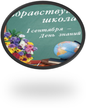 статью подготовила : зархаматова милана - student2.ru