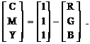 Субтрактивная цветовая модель CMYK - student2.ru