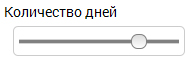 Связывание текстового поля и списка осуществляется при помощи атрибута list у тега input — значение list должно быть таким же, как значение атрибута id у списка. - student2.ru