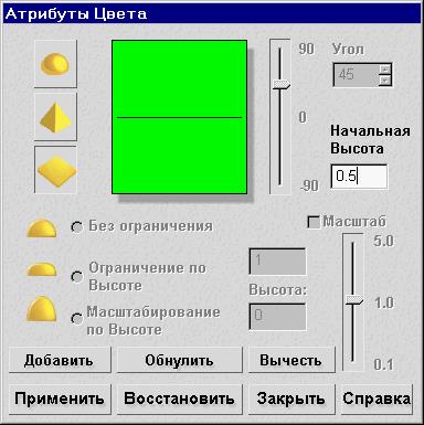 Занятие 3 – Трехмерный Шаблон - student2.ru