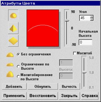 Занятие 3 – Трехмерный Шаблон - student2.ru