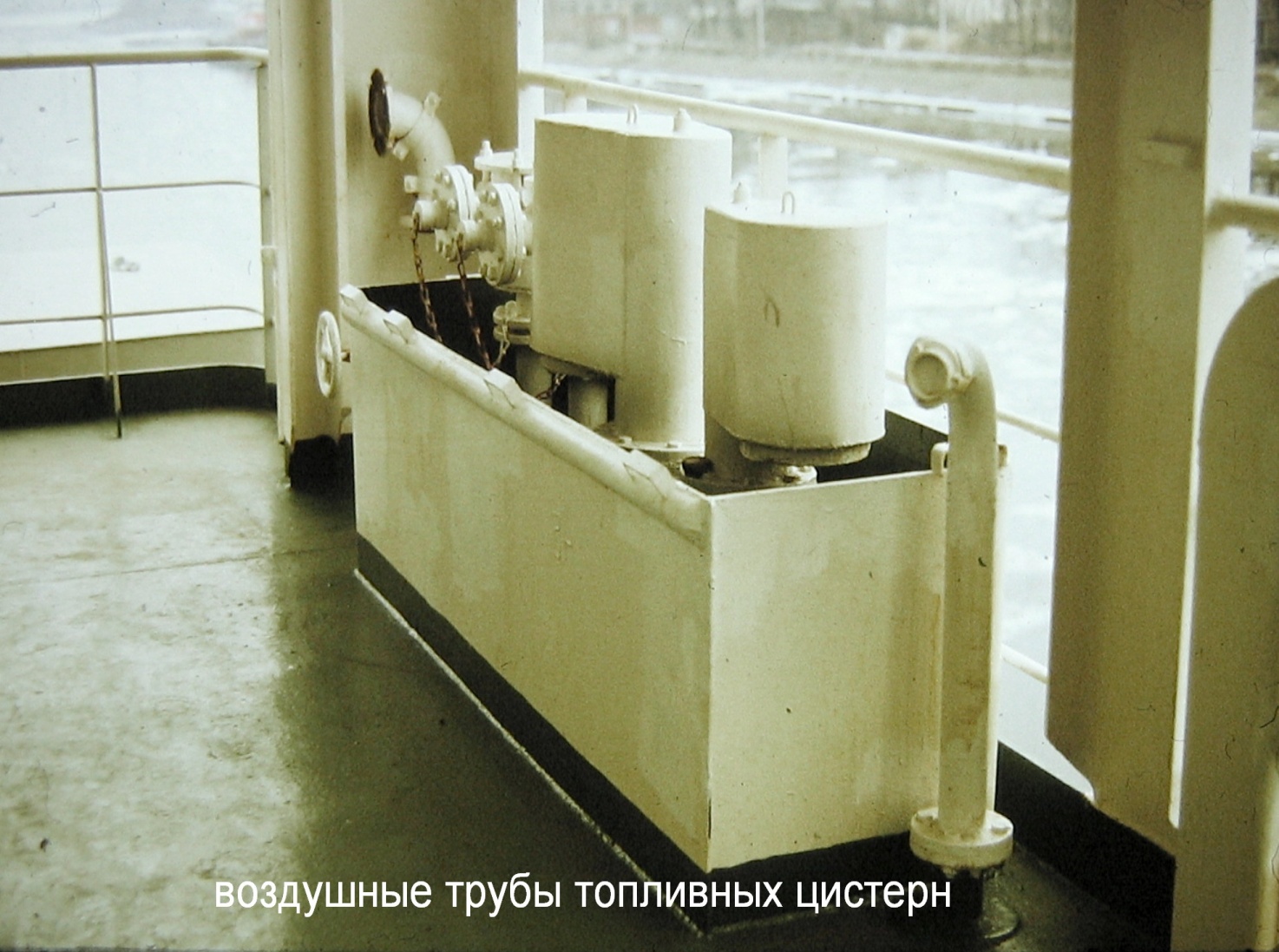 Морское судно как источник опасности - student2.ru