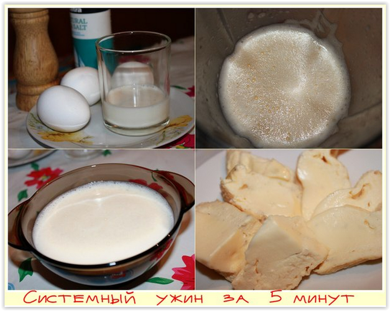 Курица, яйца, любое другое мясо, которое любите - student2.ru