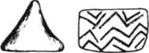 Абстрактные знаки - символы, от которых произошли письмена - student2.ru