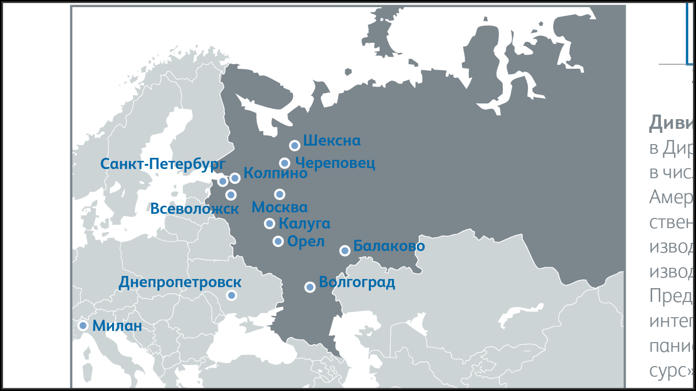 Тема 1. Организация как процесс и как структура. - student2.ru