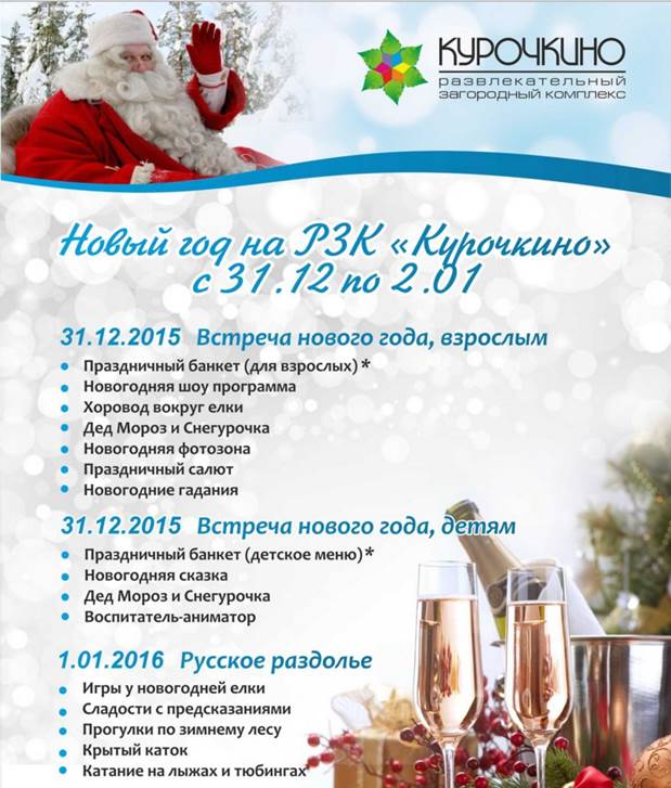 без перерыва, Суббота с 11-00 до 17-30 - student2.ru