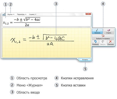 Гаджеты для Рабочего стола Windows 7 - student2.ru