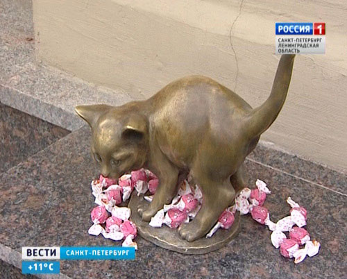 Информация к действию: Кошачья прогулка - student2.ru