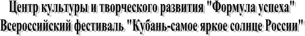 Комитет Государственной Думы РФ по вопросам, семьи, женщин и детей - student2.ru